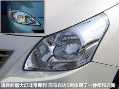 2011款 2.0L CVT 至尊导航版 7座