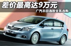 2011款 2.0L CVT 至尊导航版 7座