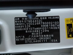 2011款 2.0L CVT 至尊导航版 7座