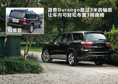2011款 5.7L 自动 旗舰导航版 5座