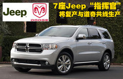 2011款 5.7L 自动 旗舰导航版 5座