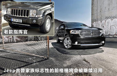 2011款 5.7L 自动 旗舰导航版 5座
