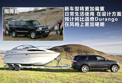 2011款 5.7L 自动 旗舰导航版 5座
