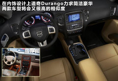 2011款 5.7L 自动 旗舰导航版 5座