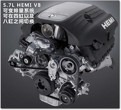 2011款 5.7L 自动 旗舰导航版 5座