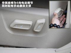 2011款 2.0L 手动 舒适版