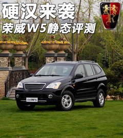 2011款 1.8T 手动 两驱驰域版 5座