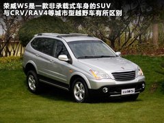2011款 1.8T 手动 两驱驰域版 5座