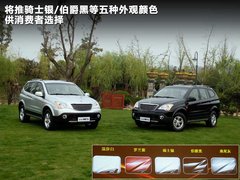 2011款 1.8T 手动 两驱驰域版 5座