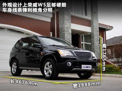 2011款 1.8T 手动 两驱驰域版 5座