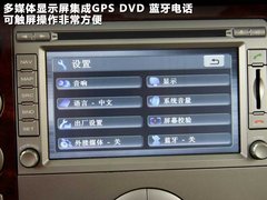 2011款 1.8T 手动 两驱驰域版 5座