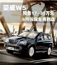 2011款 1.8T 手动 两驱驰域版 5座