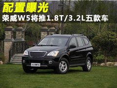 2011款 1.8T 手动 两驱驰域版 5座