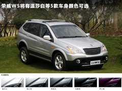 2011款 1.8T 手动 两驱驰域版 5座