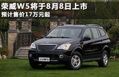 2011款 1.8T 手动 两驱驰域版 5座