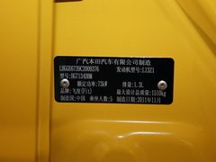2011款 1.3L 手动 舒适型