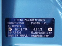 2011款 1.3L 手动 舒适型