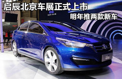 2012款 1.6L 手动 舒适版
