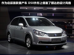2012款 1.6L 手动 舒适版