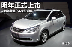 2012款 1.6L 手动 舒适版