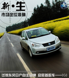 2012款 1.6L 手动 舒适版