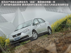 2012款 1.6L 手动 舒适版