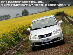 2012款 1.6L 手动 舒适版