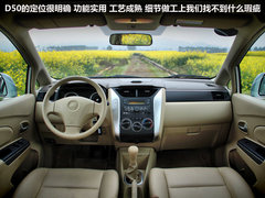 2012款 1.6L 手动 舒适版