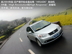 2012款 1.6L 手动 舒适版