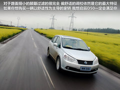 2012款 1.6L 手动 舒适版