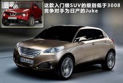2011款 1.6T 自動 時尚型 5座