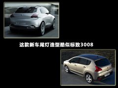 2011款 1.6T 自動 時尚型 5座