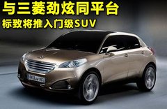 2011款 1.6T 自動 時尚型 5座
