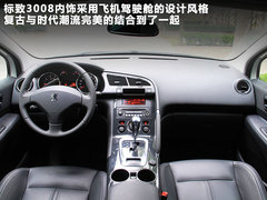 标致(进口)  3008 1.6T AT