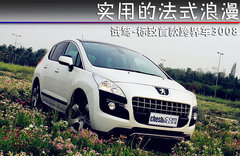 2011款 1.6T 自動 豪華型 5座
