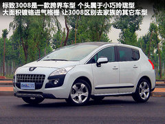 2011款 1.6T 自动 豪华型 5座