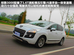 2011款 1.6T 自动 豪华型 5座