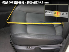 2011款 1.6T 自動 豪華型 5座