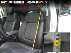 2011款 1.6T 自動 豪華型 5座
