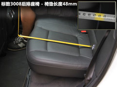 2011款 1.6T 自動 豪華型 5座
