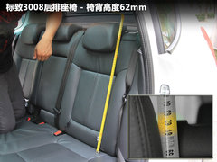 2011款 1.6T 自動 豪華型 5座
