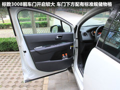 2011款 1.6T 自動 豪華型 5座