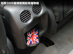 2011款 1.6T 自動 豪華型 5座