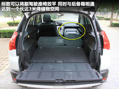 2011款 1.6T 自動 豪華型 5座