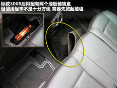 2011款 1.6T 自動 豪華型 5座