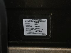 2011款 1.6T 自动 豪华型 5座