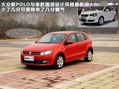 2011款 1.6L 自动 致酷版