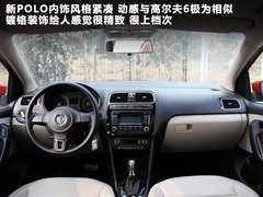2011款 1.6L 自动 致酷版