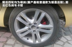 2011款 1.6L 自动 致酷版