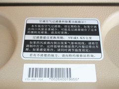 2011款 1.4TSI 手动 5座 智尚版